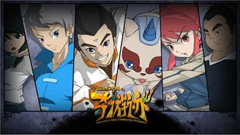 錦繡神州之奇游跡亮相2013深圳國際品牌授權展，國風動漫再掀熱潮