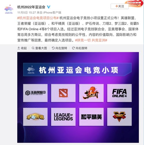 數(shù)字文化的威力 以《王者榮耀》國際版電競為例，看創(chuàng)意內(nèi)容服務(wù)如何走向世界